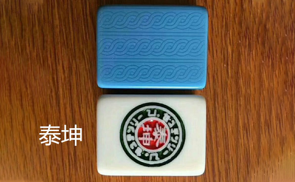 从文化传承到智力竞技：博乐麻将的多维价值探析